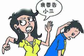 常山侦探社：婚后买房应注意的问题